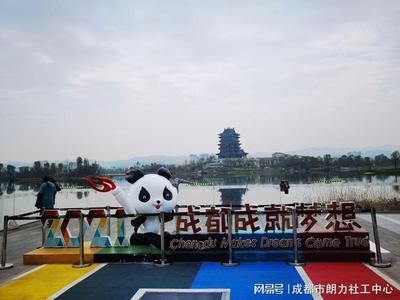 五昭路社區(qū)舉辦“愛成都·迎大運(yùn)·踏春行”主題活動(dòng)，成都朗力攜手共筑社區(qū)活力